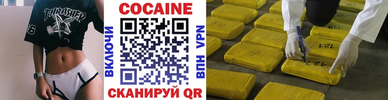 Наркотические вещества Керчь Конопля  А ПВП  АМФЕТАМИН  Меф 