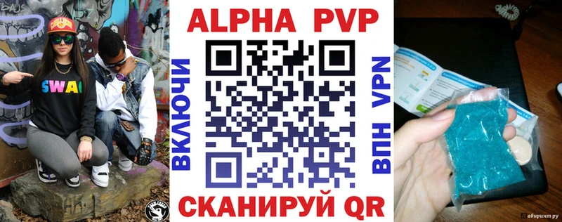 A PVP Соль  даркнет сайт  Керчь 