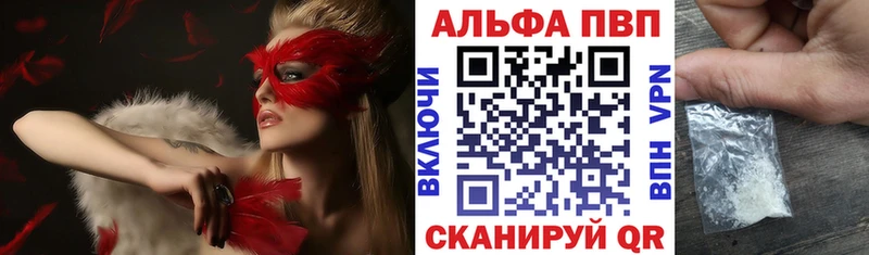 APVP СК Керчь