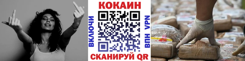 Cocaine 97%  Керчь 
