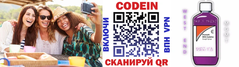 Codein Purple Drank  MEGA ссылки  Керчь 