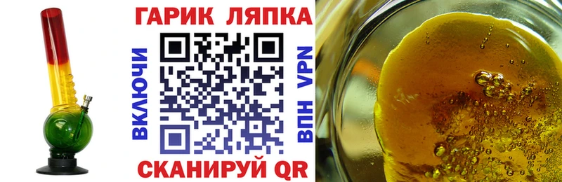 где найти наркотики  Керчь  Гашиш VHQ 
