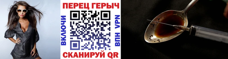 ГЕРОИН хмурый  Керчь 