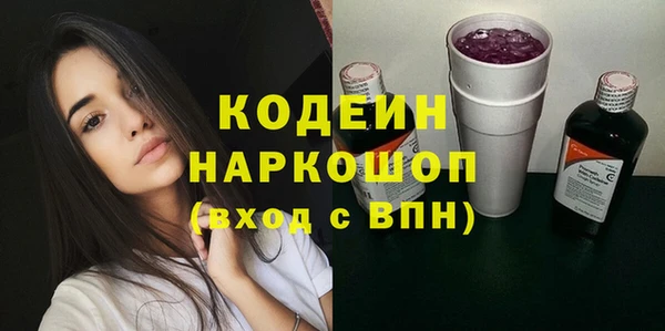 соль курить ск Абаза