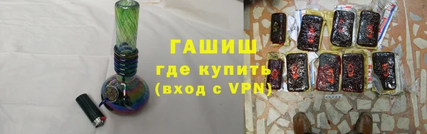 соль курить ск Абаза