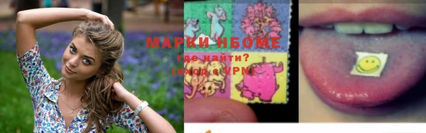 jwh Абинск