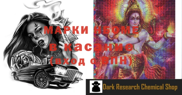 PSILOCYBIN Абдулино