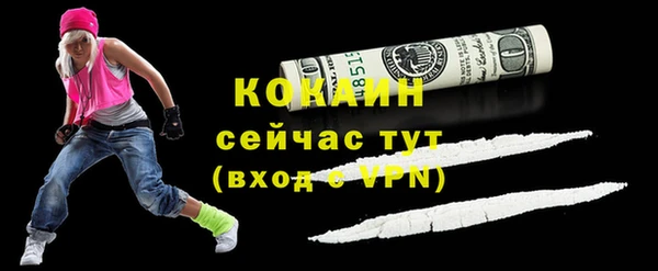 соль курить ск Абаза