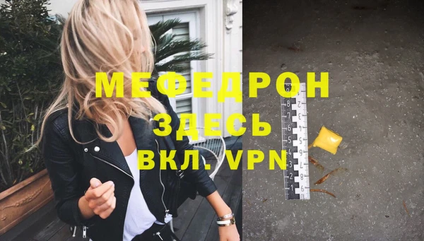 соль курить ск Абаза