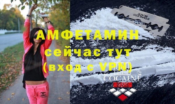 соль курить ск Абаза