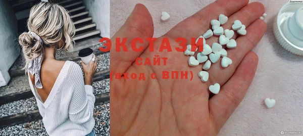 соль курить ск Абаза