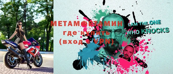 соль курить ск Абаза