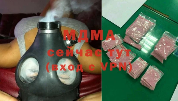 соль курить ск Абаза