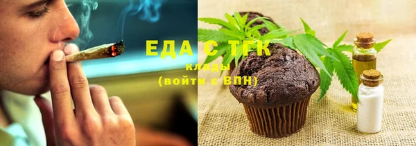 соль курить ск Абаза