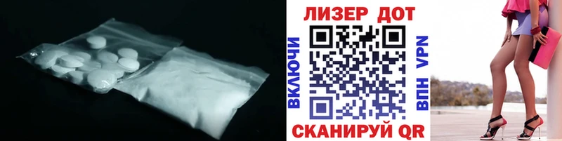 Лсд 25 экстази ecstasy  Керчь 