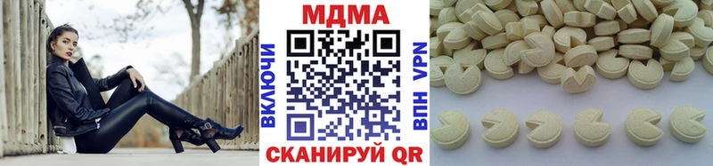 MDMA crystal  Керчь 