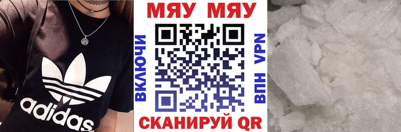 ОМГ ОМГ ссылки Керчь Меф кристаллы