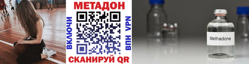 Метадон белоснежный  Керчь 