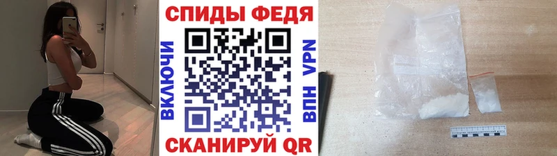 Первитин винт  купить   Керчь 