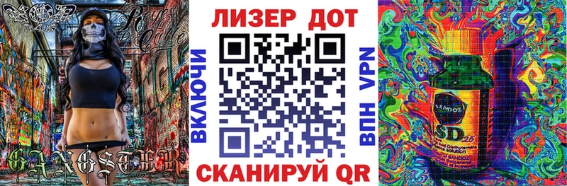 где найти Керчь Наркотические марки 1500мкг