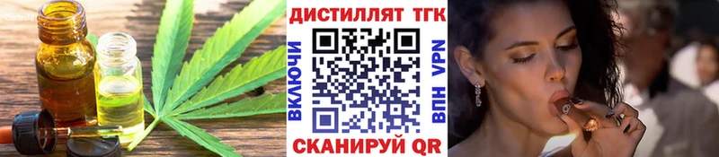 ТГК Wax  наркошоп  Керчь 