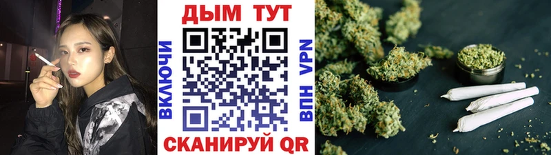 Каннабис планчик  Керчь 
